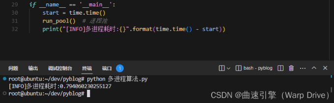 多进程算法