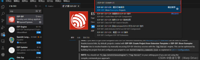 vscode插件